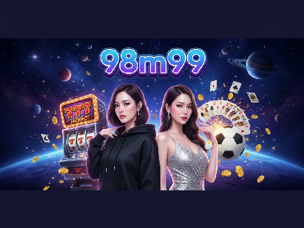 98m99 เว็บตรง